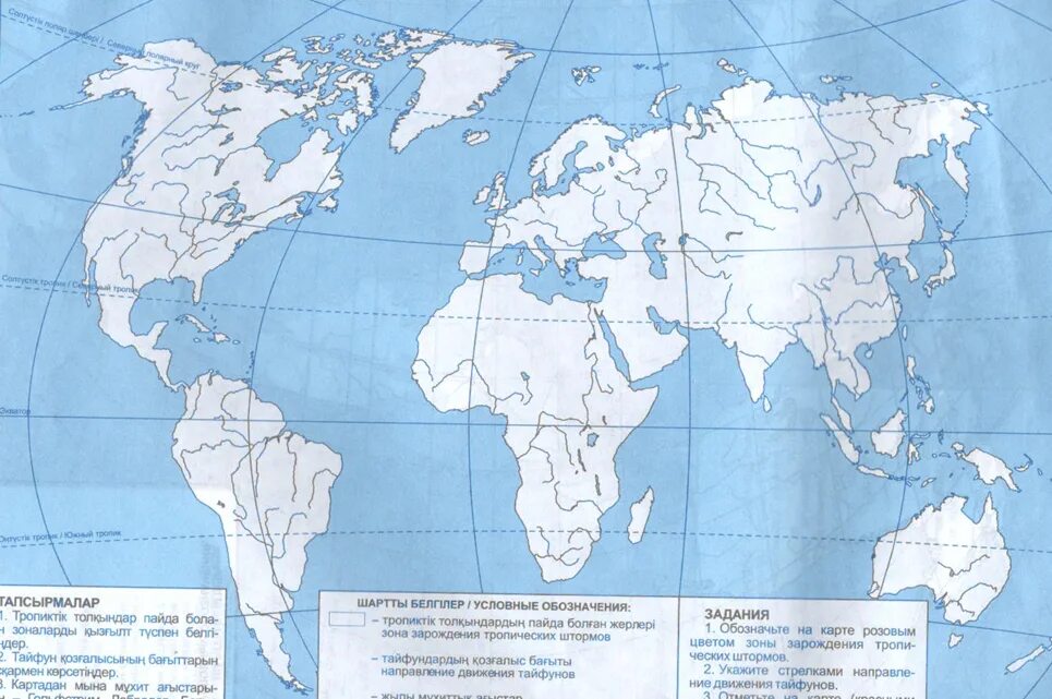 Контурная карта гидросфера. Контурная карта России гидросфера. Контурная карта 6 класс география.