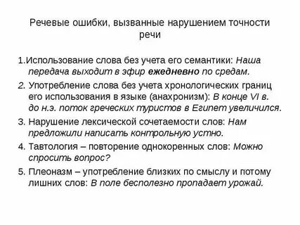 Без учета его