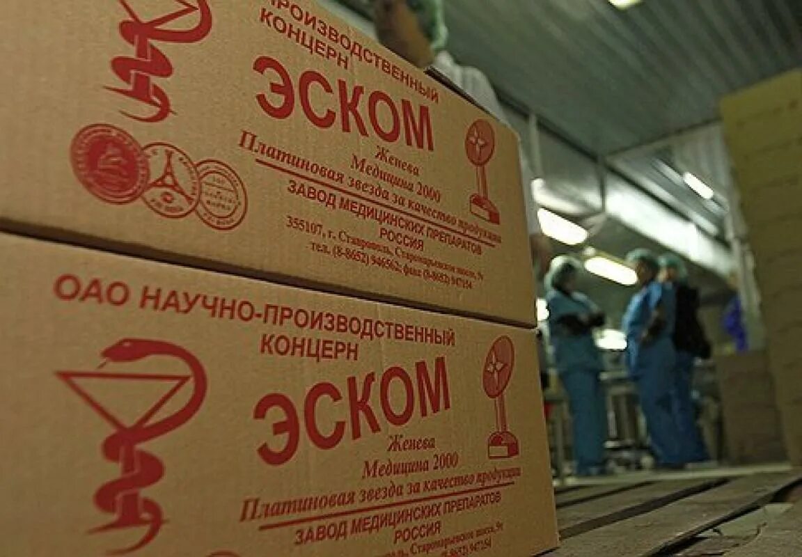 Эском москва. Завод эском ставрополь. оао нпк эском ставрополь. эском ставрополь продукция. эском фармацевтическая компания.