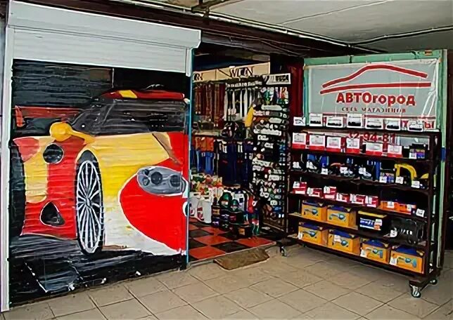 автогород аккумуляторы тольятти. автогород аккумуляторы тольятти. автогород аккумуляторы тольятти. рыбацкие магазины тольятти автозаводский район. магазин запчастей для иномарок в тольятти.