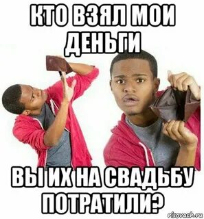 Сколько денег потратить на свадьбу