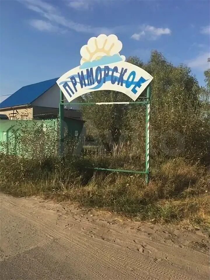 Участок снт приморское. Участок снт приморское. Пропуск снт приморское тольятти. Участок снт приморское. Участок снт приморское.