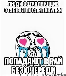 Клиент не оставляет отзыв
