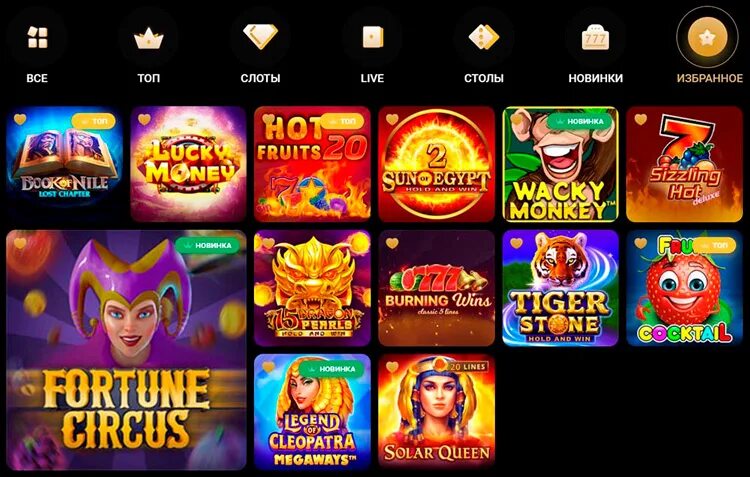 Slots city. Казино Slots City. Голд слот. Казино слоты x5-2000. Слот казино мани Мания.