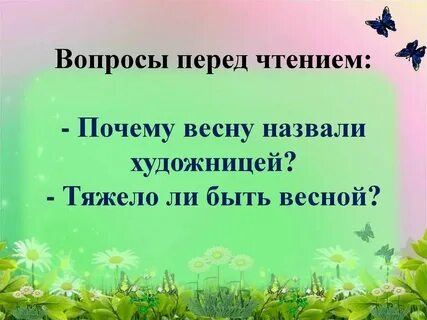Яркое впечатление лета сочинение