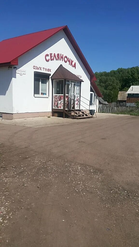 Заливное стерлитамак. Заливное стерлитамак. Село заливное. Заливной стерлитамак. Заливной стерлитамак.