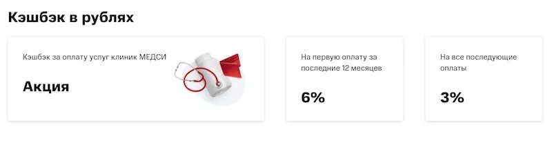 листовка мтс. мтс тарифы. мтс тариф безлимит. мтс плакат. тарифище мтс.