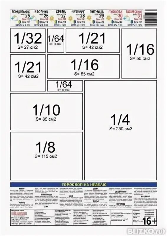 Модуль ацп 16 бит (i2c) ads1115. Модуль 1 16. I2c cjmcu8575 pcf8575. Fc 113 arduino. Модуль 1/64 для оригами.