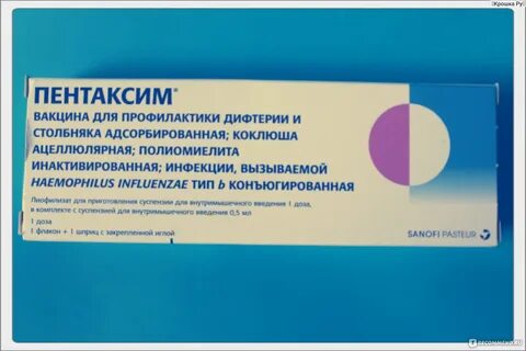 Вакцина акдс гепатит