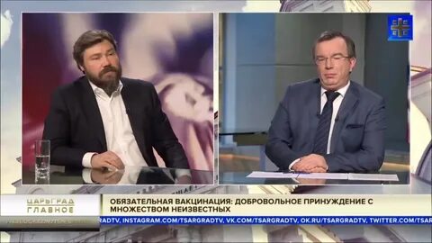 Царьград программы