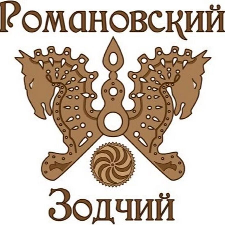 Работы романовского. Работы романовского. Работы романовского. Работы романовского. Романовский зодчий.