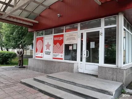 Кемерово бульвар имени академика барбараша