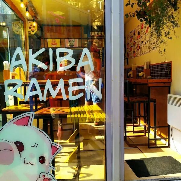 Рамен санкт-петербург. Суп рамен спб. Акиба рамен. Акиба рамен на сенной. Акиба рамен.