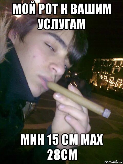 Твой рот. Прикольные постеры. Бузова рот. Мой рот твоя. Моя девушка мем.