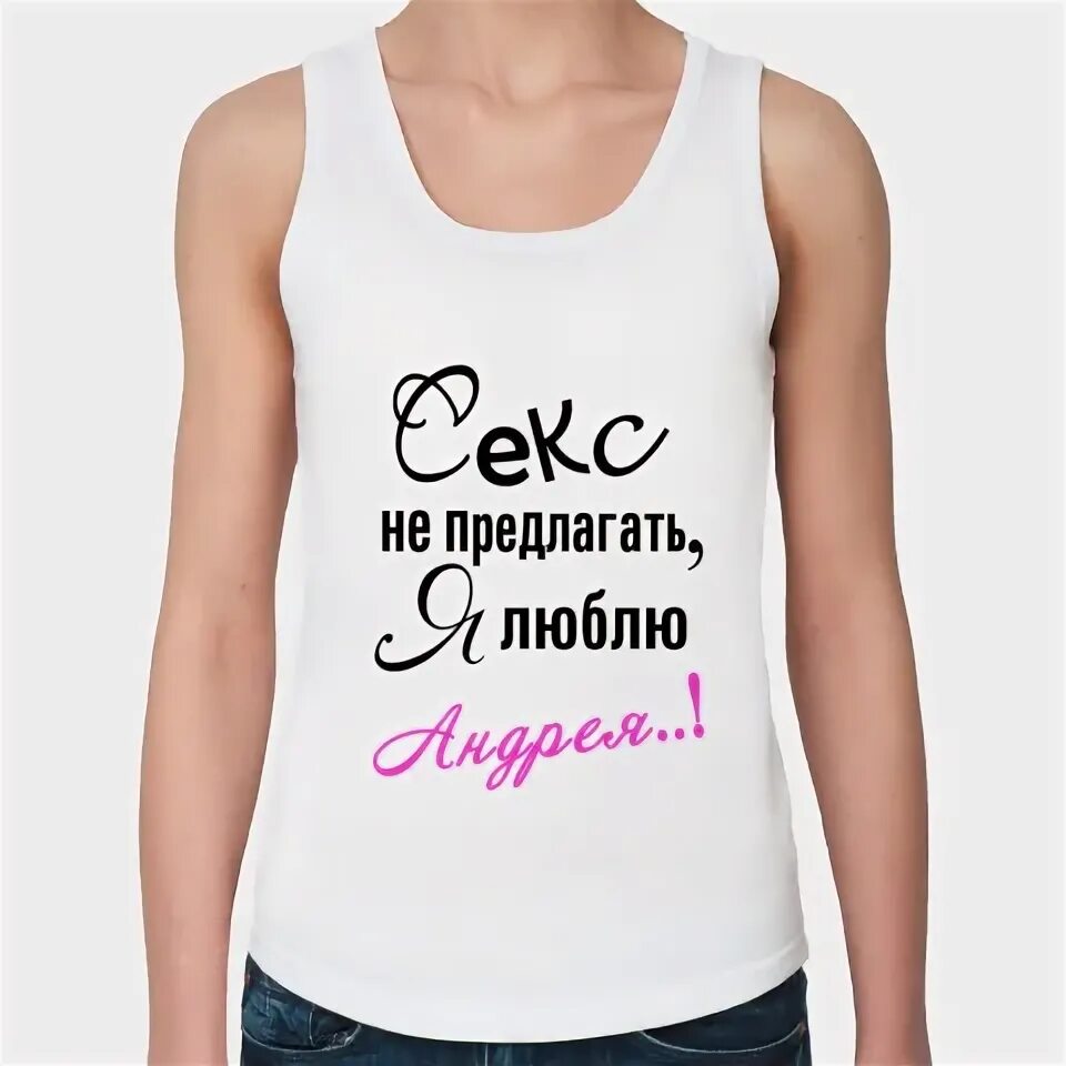 стихи для любимого вани. рос люблю тебя. рос люблю тебя. я тебя очень люблю.