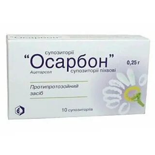 Осарбон суппозитории