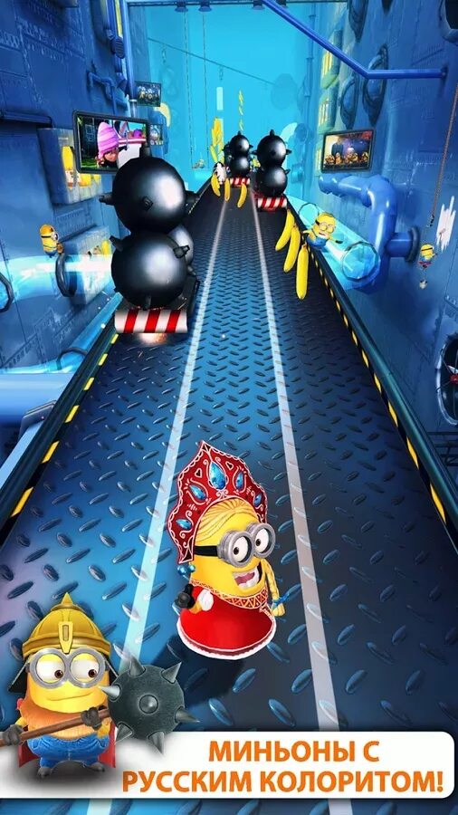 Миньоны игра на телефон. Гадкий я Миньоны игра. Игры Гадкий я Minion Rush. Гадкий я Миньон Раш. Миньоны Гравитация игра.