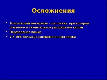 Значительное расширение