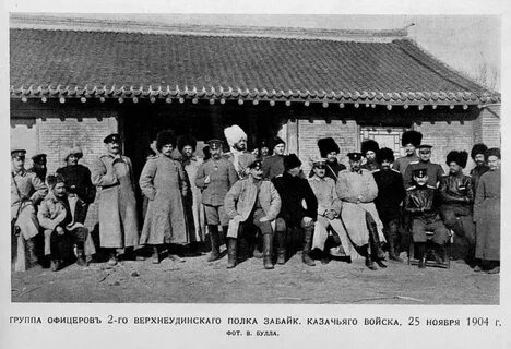Независимая республика в забайкалье в 1920