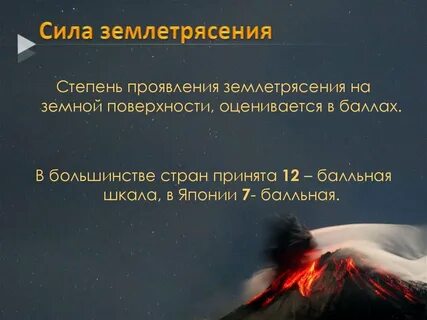 Степень силы