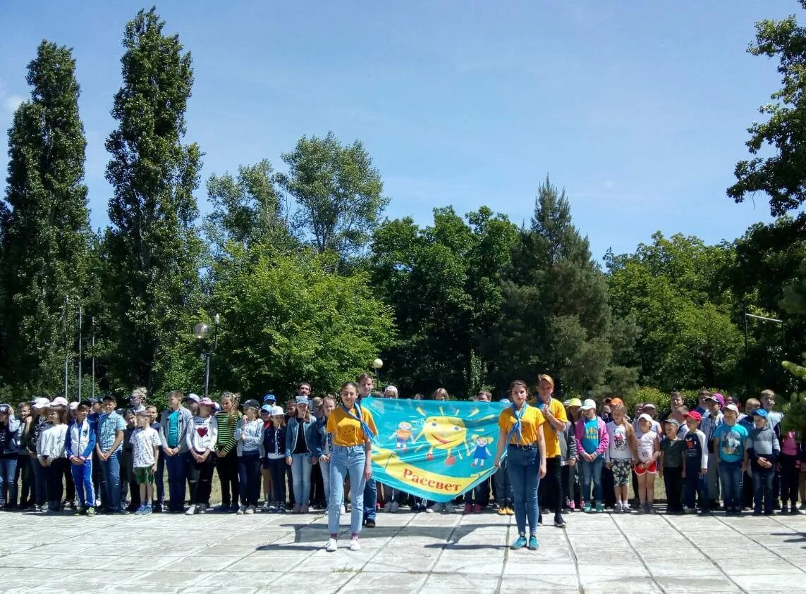 Доц м. Доц рассвет волгоград. лагерь рассвет волгоград.