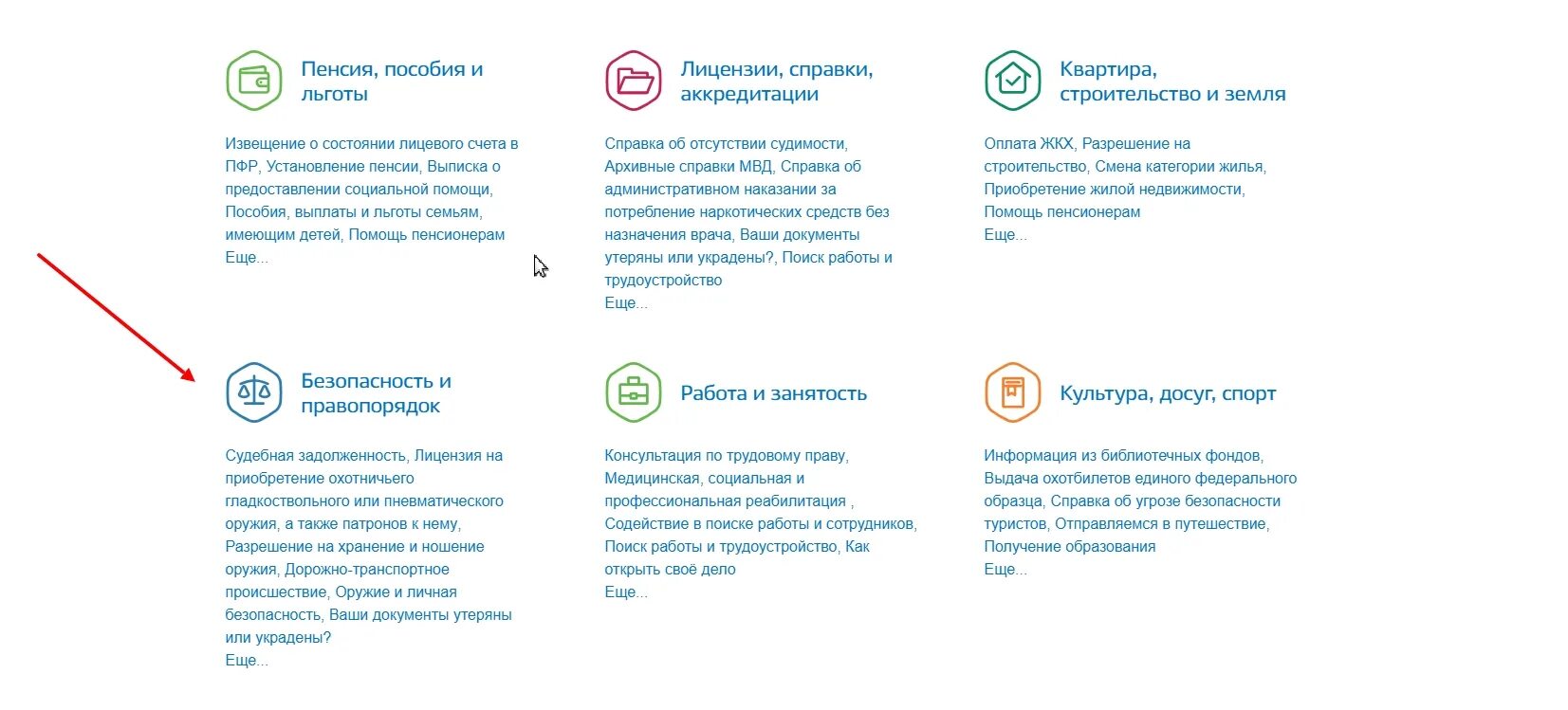 Госуслуги завещание. Госуслуги центр занятости. Как встать на биржу через госуслуги. Пособие по безработице через госуслуги. Заявление на биржу на госуслугах.