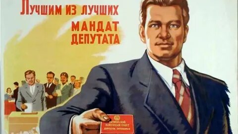 Постер выбрать