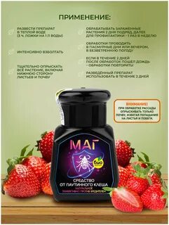 Маг препарат