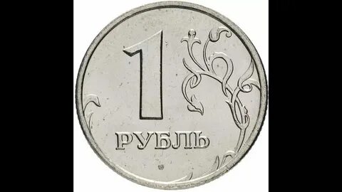 1 минута в интернете 1 рубль