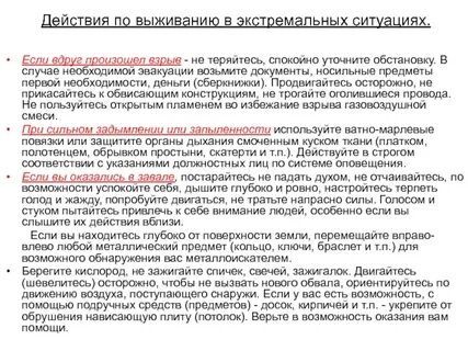 В случае если осуществляется