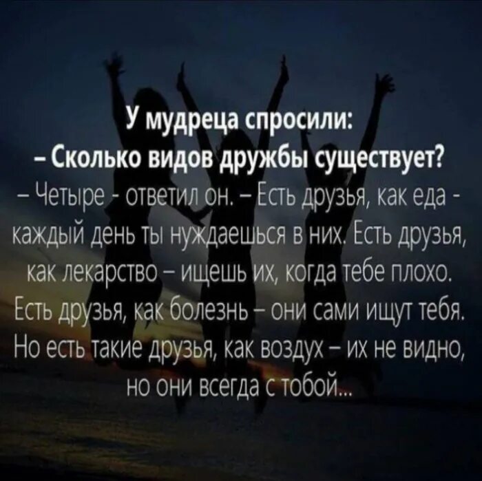 Красивый статус подруге