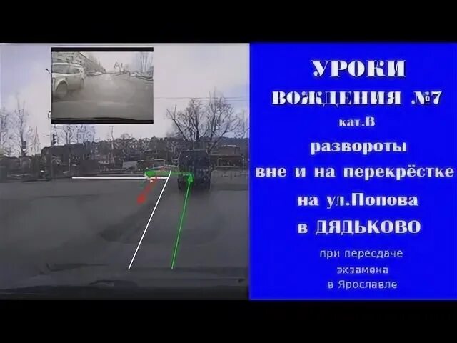 Разворот сегодня