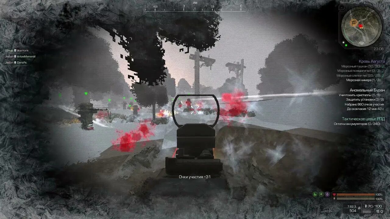 Сталкрафт огнемет. Радар сталкрафт. сталкрафт ивенты. stalcraft новогодний ивент. сталкрафт зимой.
