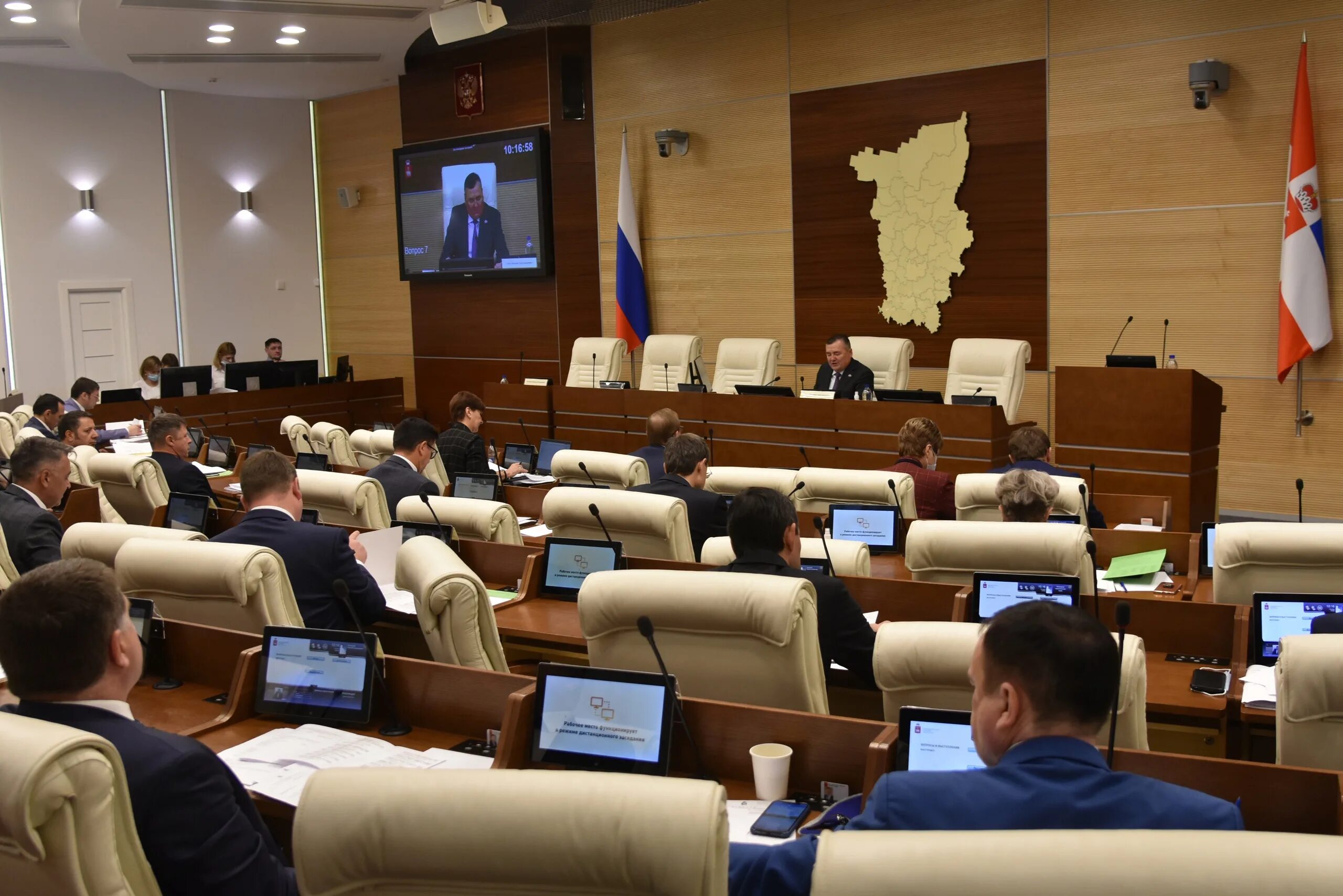 Депутат законодательного собрания пермский. Законодательное собрание Пермь. Заксобрание Пермского края депутаты. Зал пленарных заседаний Законодательного собрания Пермского. Депутаты Законодательного собрания Пермского края фото.