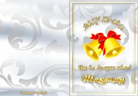 Интернеттегі веб-камерадағы киска