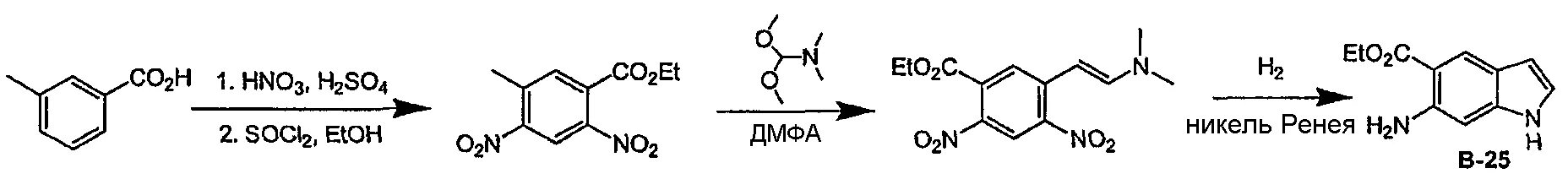 Hno3 h2so4 реакция