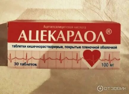 Эликвист