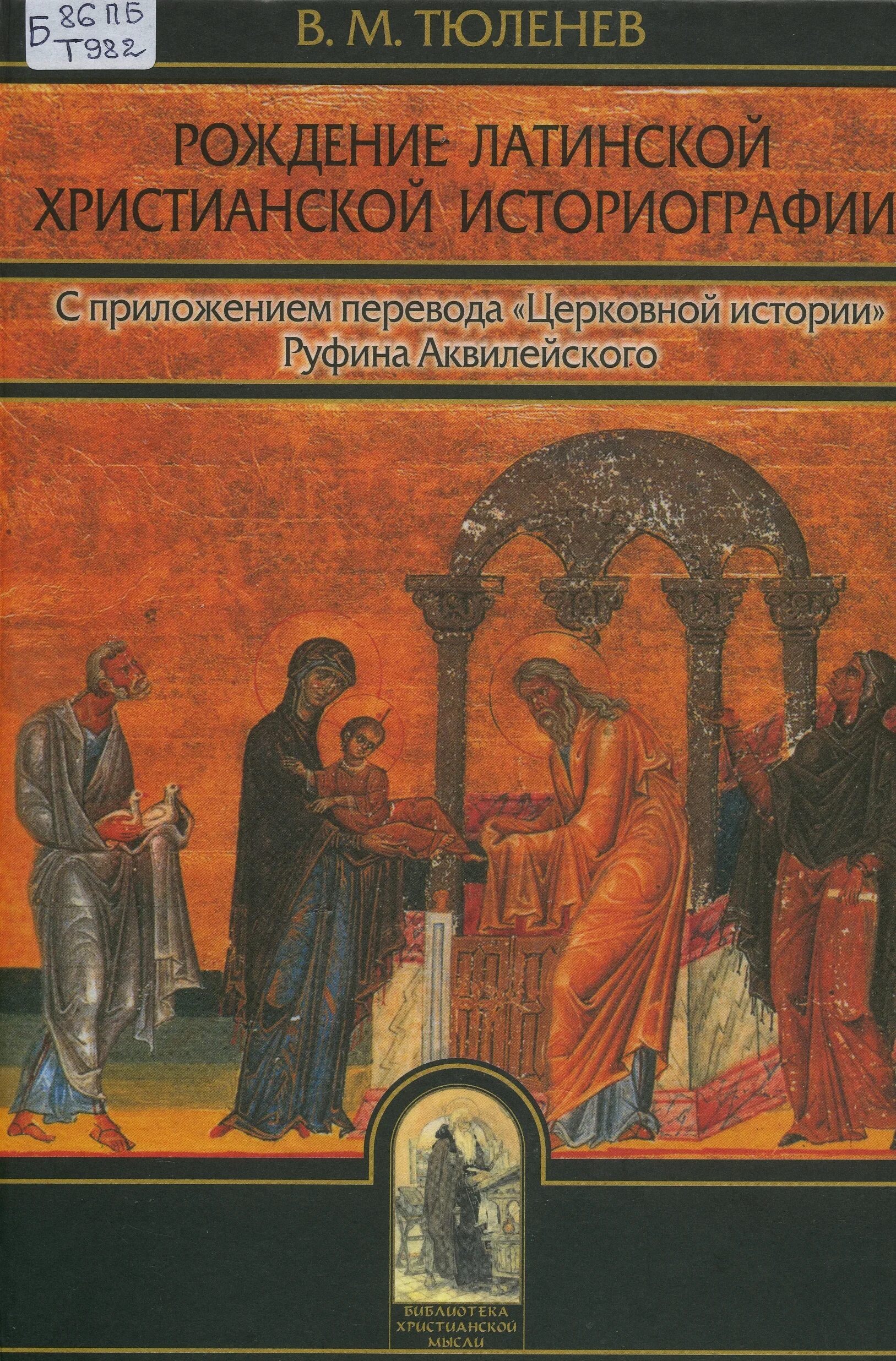 Крылатые латинские выражения с переводом. Рождение латынь. Татуировка римские цифры на груди. Рождение латынь. Рождение латынь.