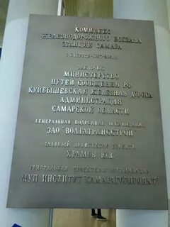 Телефон кассы самара