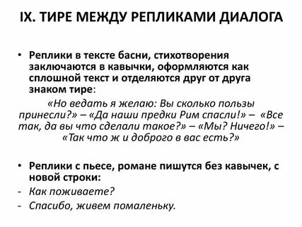 Текст в кавычках пример