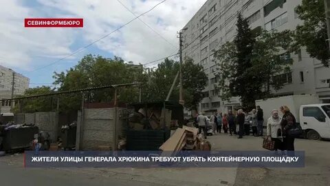 Управляющая компания хрюкина