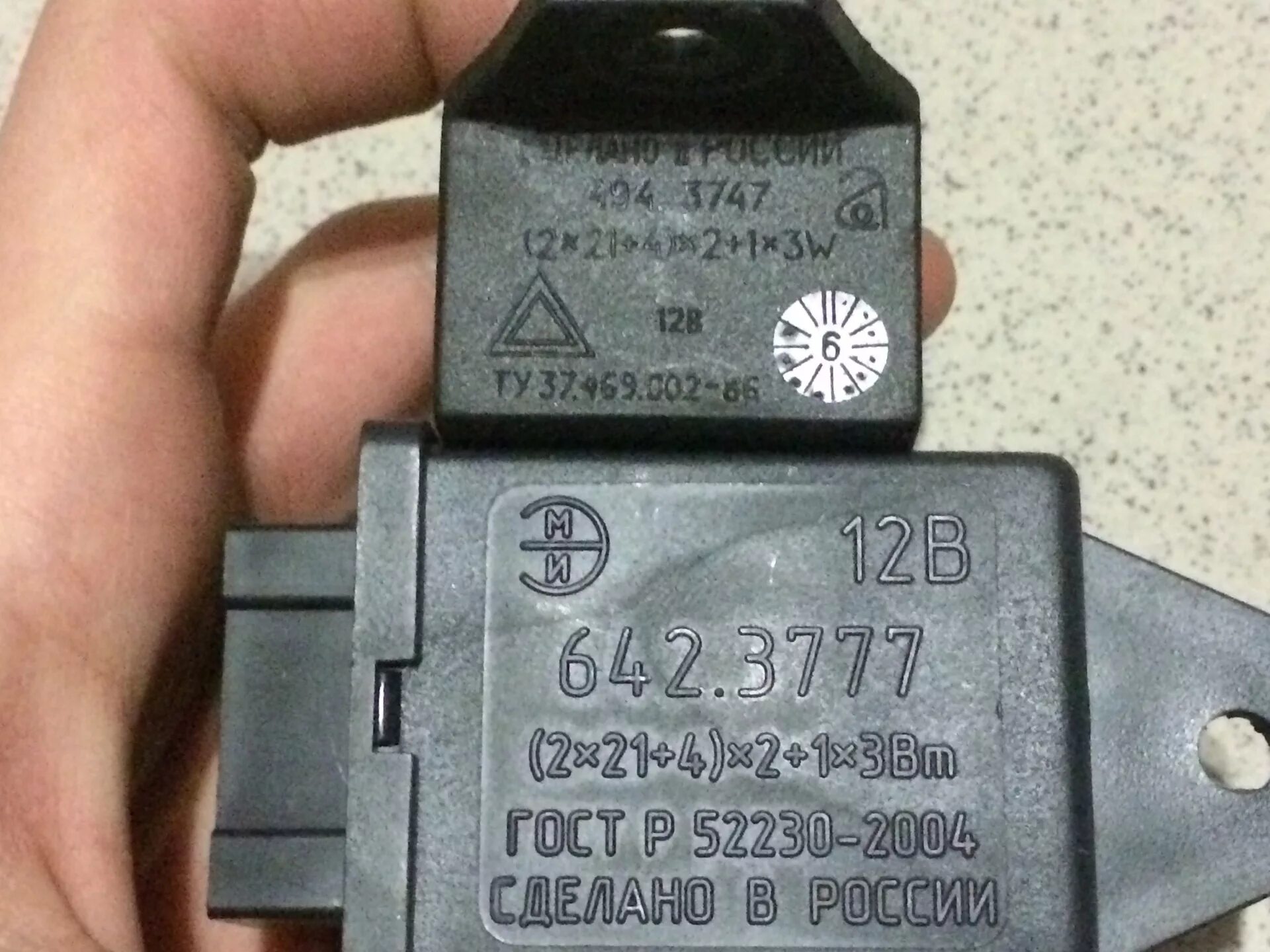 Шевроле нива реле поворотов где. Реле поворота нива 213. реле поворотов нива 2121 инжектор. реле поворота на chevrolet niva. реле поворотов нива 2025 года 9 контактное.