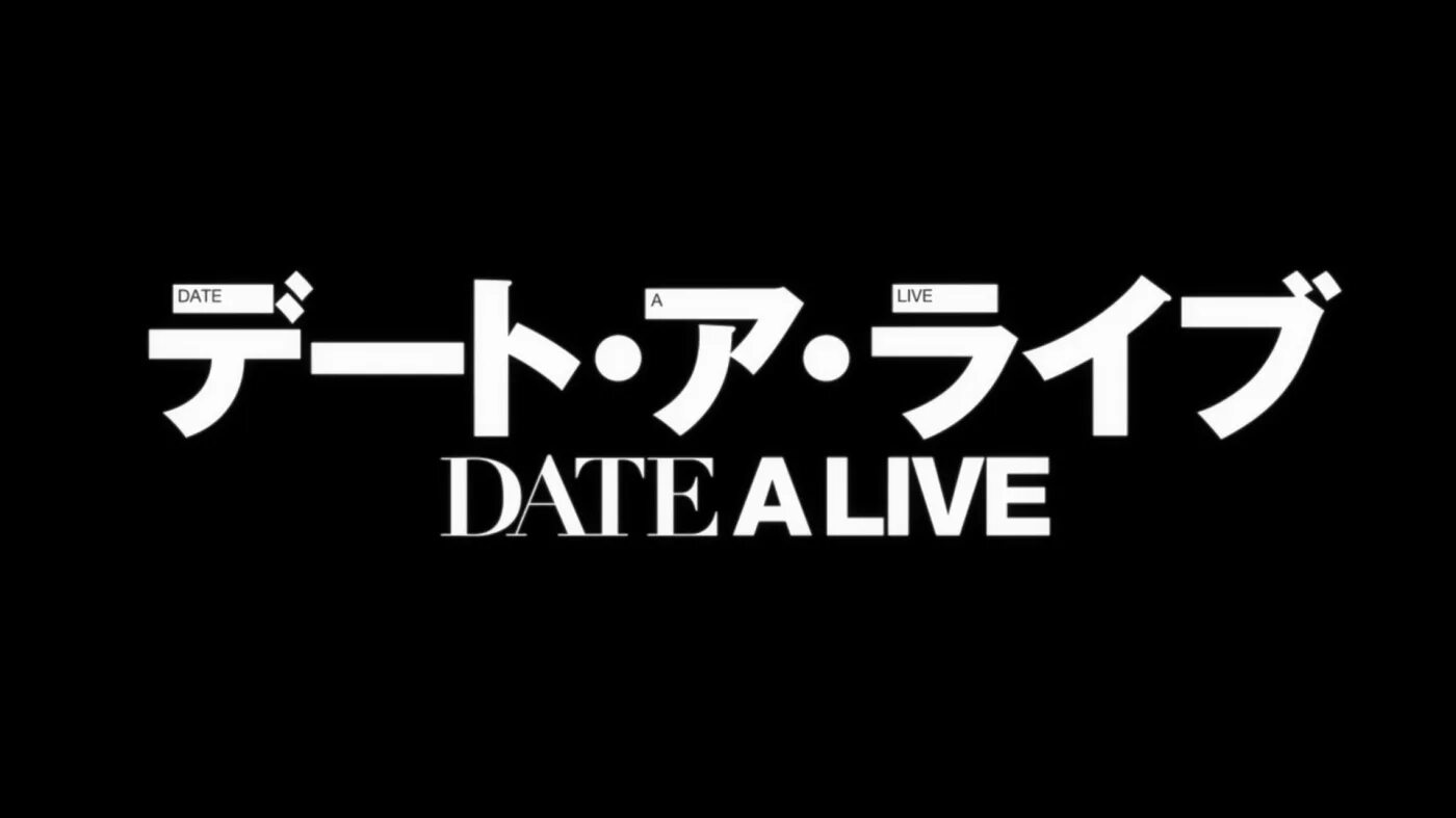 Date a Live logo. Date a Live надпись. The Date лого.