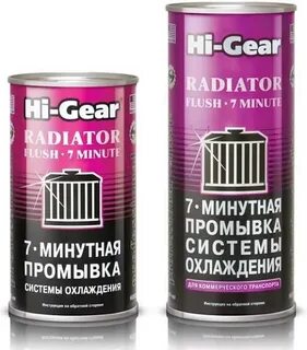 Гир отзывы
