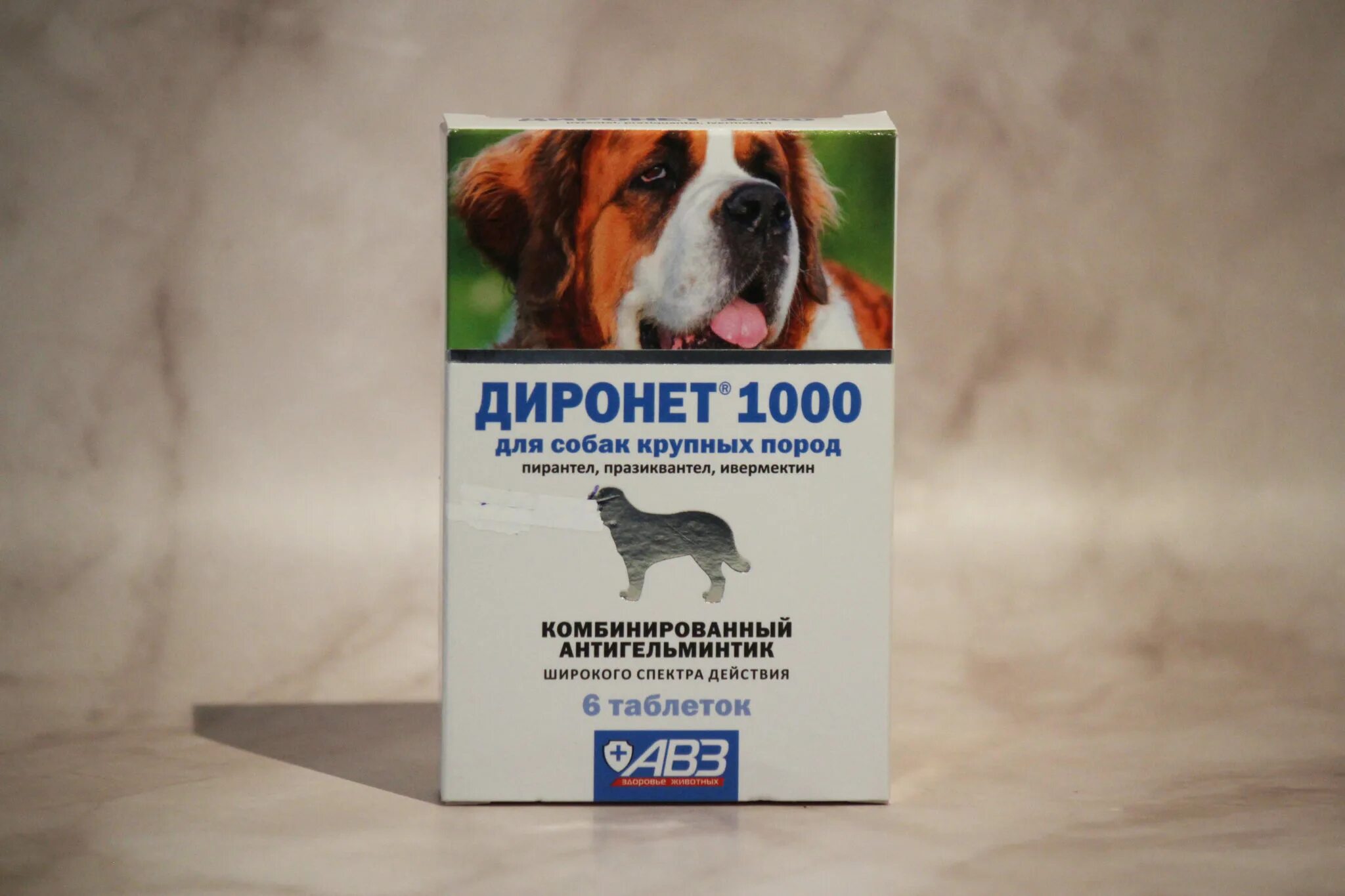 Диронет 1000 инструкция по применению для собак. Диронет 500. диронет 200. диронет 1000 для собак крупных пород (антигельминтик)авз. диронет 200 для собак.