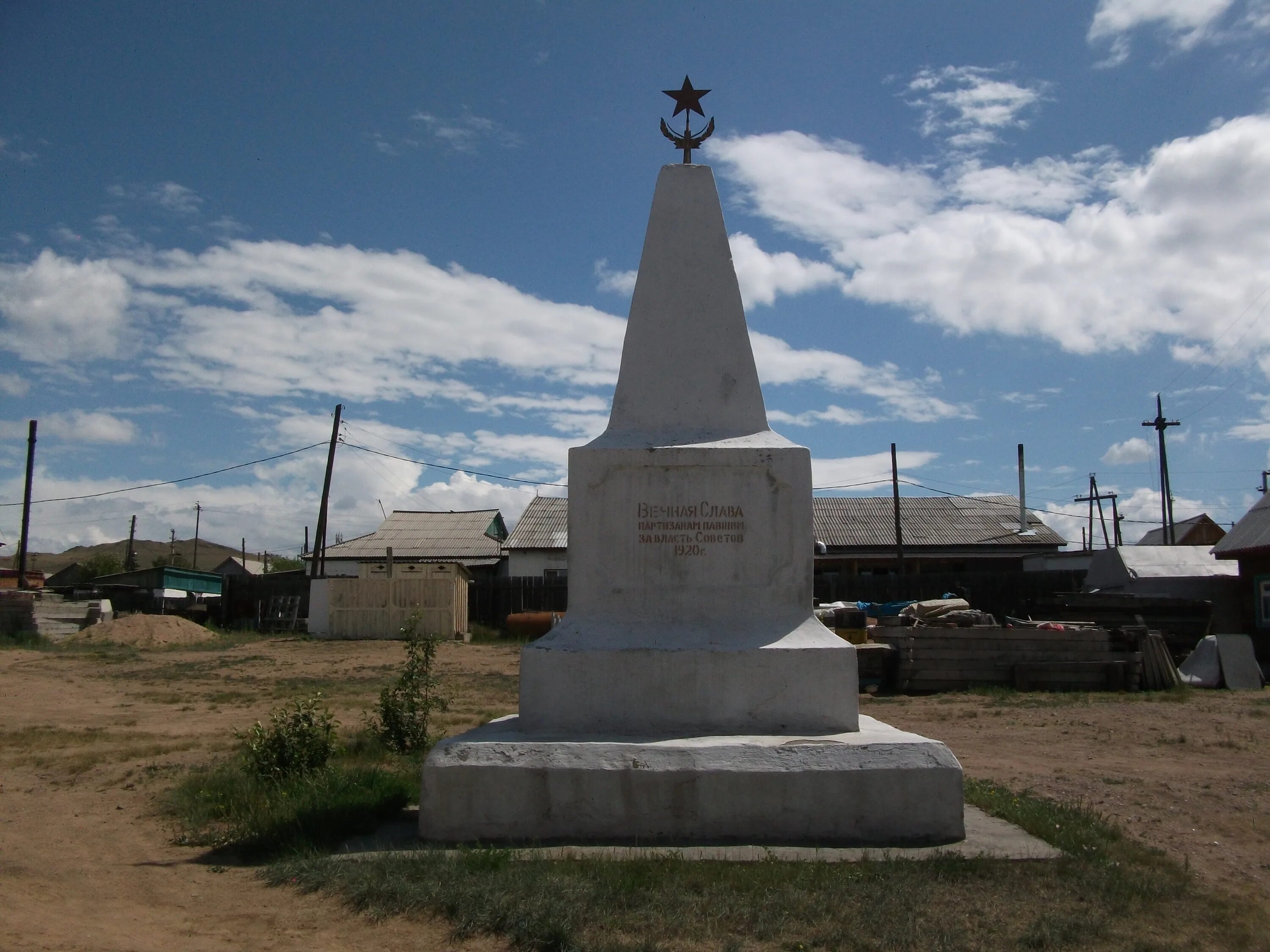 В ч 63384 иволгинск в бурятии. Иволгинская долина. Поселок иволгинск. Погода в иволгинске на 10. Погода в иволгинске на 10.