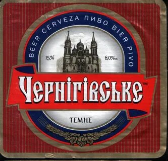 Черниговское белая ночь