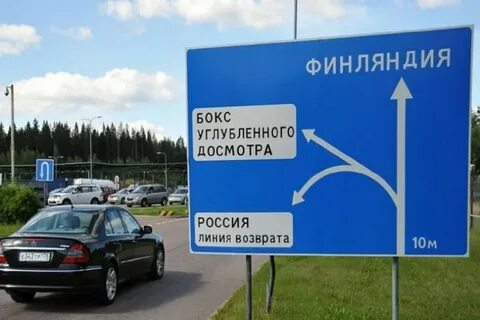 Предлагаемая граница