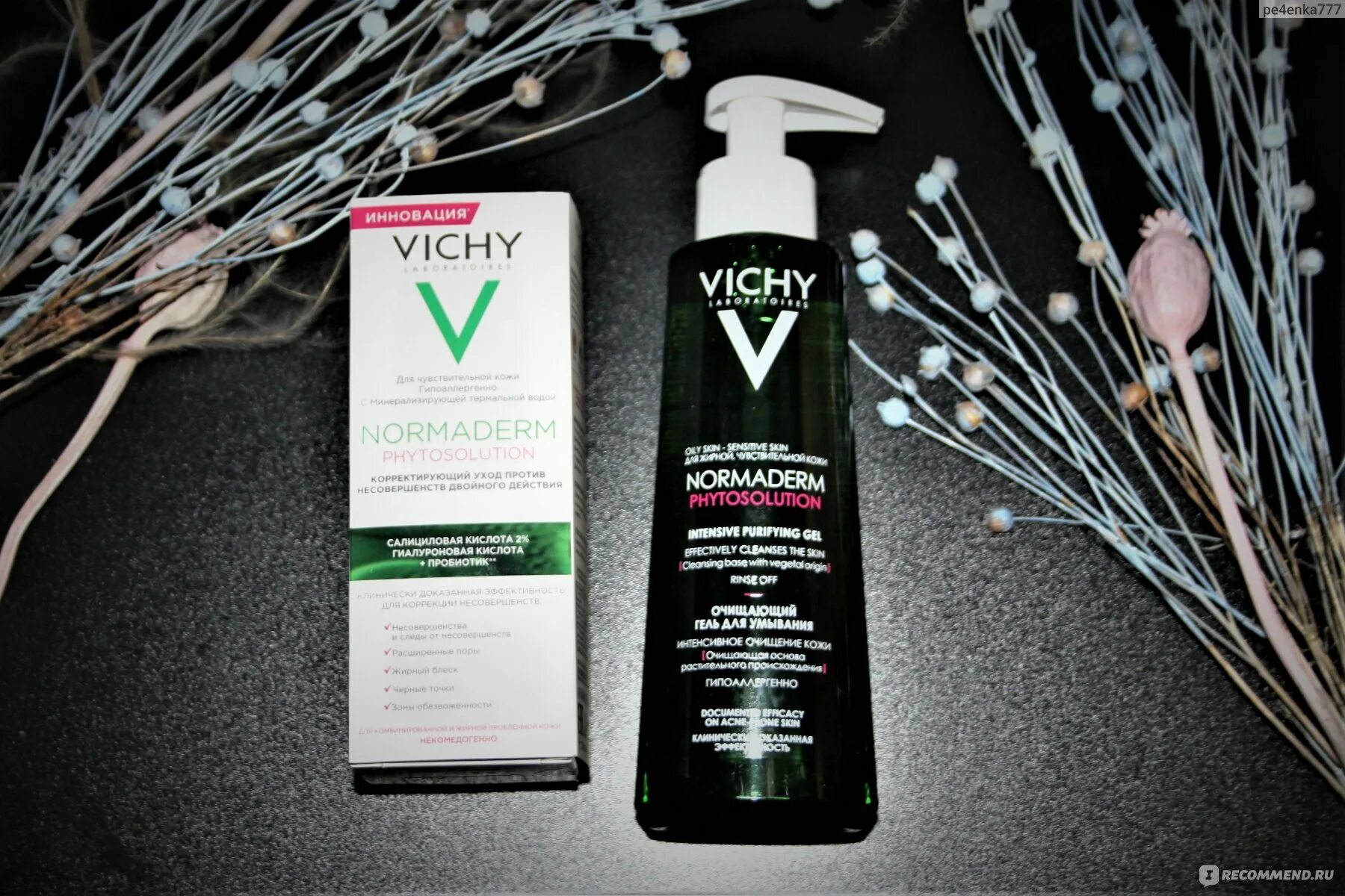 Vichy normaderm phytosolution отзывы. Умывалка виши для проблемной кожи. Нормадерм гель для умывания. Vichy Normaderm phytosolution гель пробник. Vichy Normaderm phytosolution очищающий гель должна ли быть пломба.