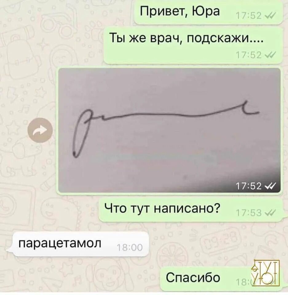 Нам прописали такие. Нам прописали такие. Нам прописали такие. Врач выписал мне море. Нам прописали такие.
